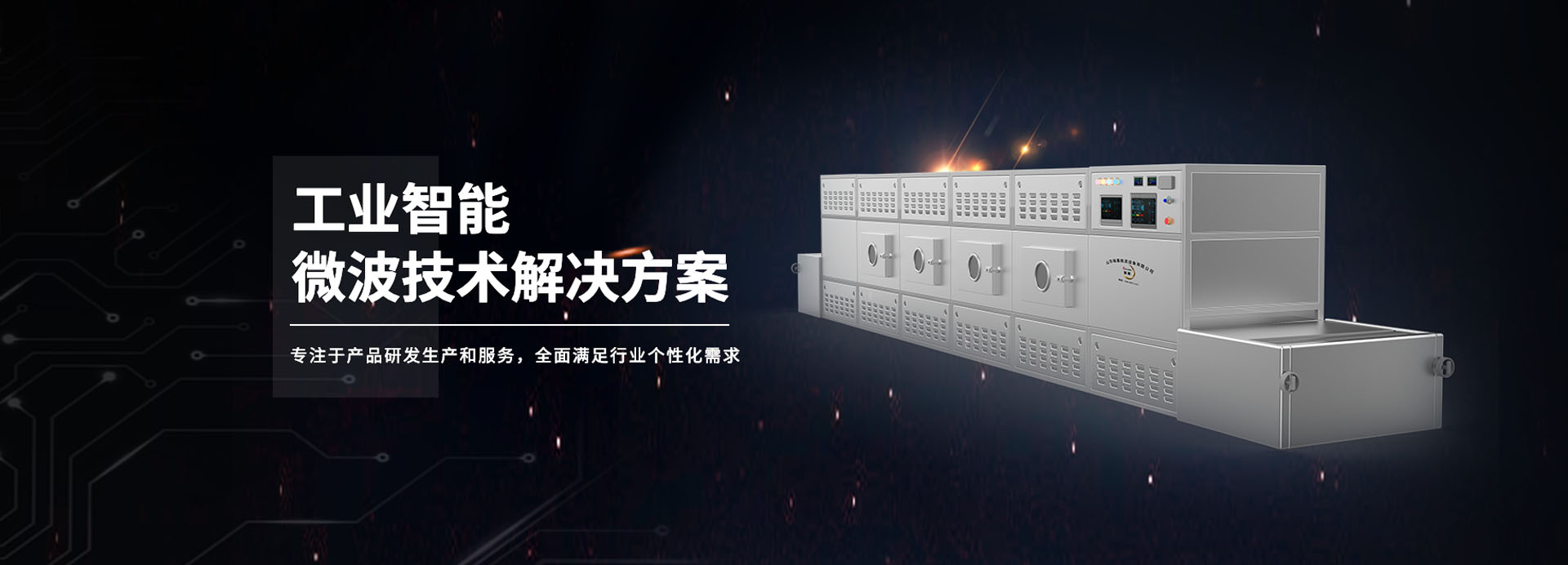 香蕉视频APP污下载灭菌机